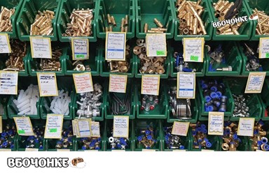 Фото компании  Vbochonke 29