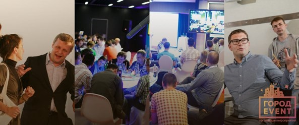 Фото компании ООО Город Event 11