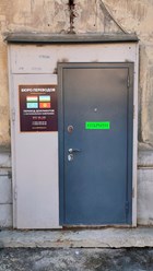 Бюро переводов на ул. Суворова, 4