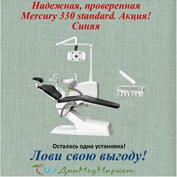 Фото компании ООО Донмедмаркет 19