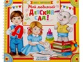 Формат А4
Плотность, г/м&#178; 80, 250
Количество листов 15
Материал обложки Картон
Материал листов Картон
Страна Россия
Цена 1600 тнг