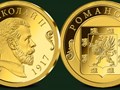 Золотая монета Николай 2