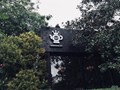Фото компании ООО Сочи 3