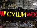 Фото компании  РусПринт 2