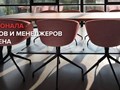 Фото компании  Кадровое агентство ИМПЕРИЯ КАДРОВ 3