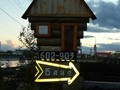 Фото компании  Банный Дворик, сауна 6