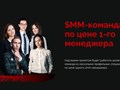 Фото компании ООО Lames Agency 3