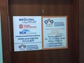 Фото компании ООО Эско 1