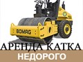 Фото компании ООО Старт Авто Плюс 1