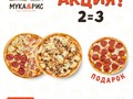 Фото компании  Мука и Рис 4