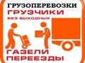 Фото компании  Tula - pereezd71 2