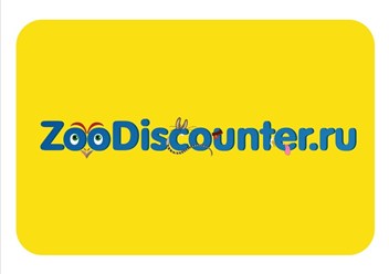 Фото компании ООО ZooDiscounter 1