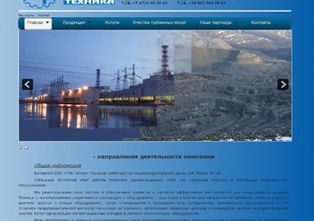 Фото компании  ParaDise 5