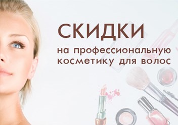 Фото компании  "Premium Cosmetic" Качканар 3