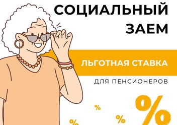 Фото компании  ООО Ломбард ЛЮЭ 2