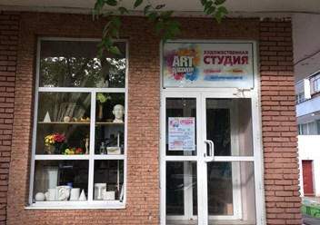 Студия на Флотской,17 к.2