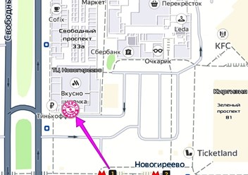 Фото компании ООО Skypka 1