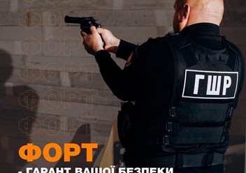 Фото компании ООО Форт 2