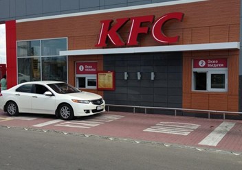 Фото компании  KFC, ресторан быстрого питания 3