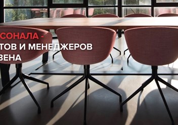 Фото компании  Кадровое агентство ИМПЕРИЯ КАДРОВ 3