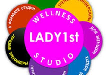 Фото компании  Женская Фитнес-Студия Lady1st Wellness Studio в ЖК Триколор 1