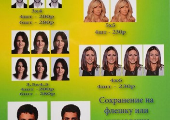 Фото компании ООО Главпринт 3
