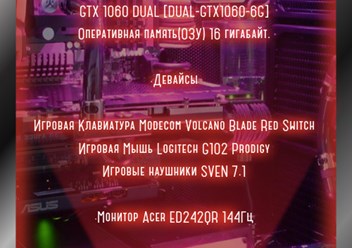 Фото компании ООО Polygon Gaming 1