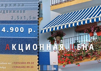 Фото компании  MarkizaPianta 4