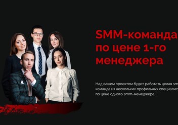 Фото компании ООО Lames Agency 3