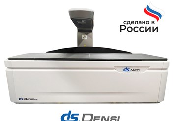 Костный рентгеновский денситометр