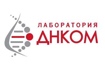 Фото компании ООО Лаборатория ДНКОМ 1