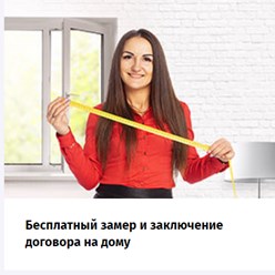 Фото компании  Росстрой 3