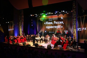 Фото компании  Оркестр русских народных инструментов 3