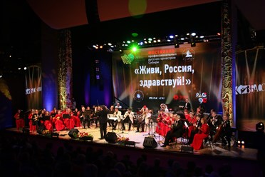 Фото компании  Оркестр русских народных инструментов 3