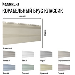 Фото компании  Дом Сайдинга 36