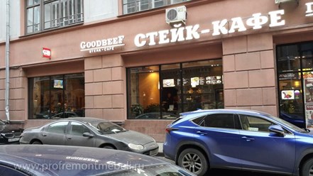 Работы по перетяжке мебели в стейк-кафе GoodBeef