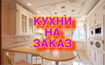 Фото компании  Комфорт Стиль 73