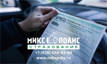 альфа страховка осаго; alyfa strakhovka osago; альфастрахование балашиха ленина; alyfastrakhovanie balashikha lenina; альфастрахование номер телефона; alyfastrakhovanie nomer telefona