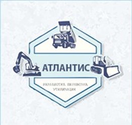 Фото компании ООО «АТЛАНТИС» 1