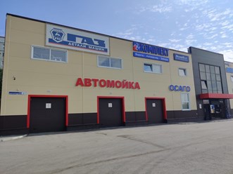 Фото компании ООО Комплект 13