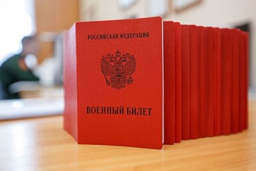 Юридическая помощь призывникам в получении военного билета на законных основаниях по Краснодарскому краю