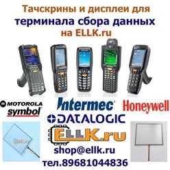 Фото компании ООО Ellk.ru 2