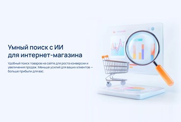 Фото компании ООО Резосерч 1