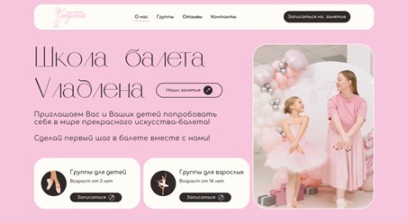 Фото компании ООО WebTwin 4
