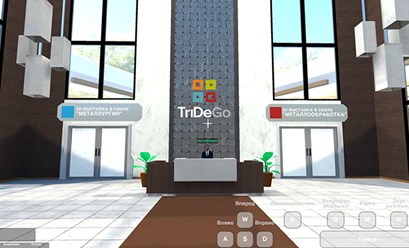 Фото компании  TriDeGo 3