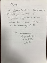 Фото компании  БЫСТРО и ВЫГОДНО 3