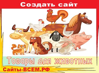 Создать сайт на тему:
ПЧЕЛОВОДСТВО
в г. СМОЛЕНСК
Отправная точка в мир увлекательного ремесла по разведению и содержанию пчел