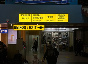 Фото компании  Оскар 5