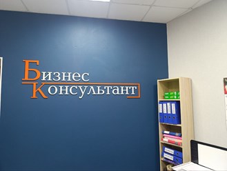 Фото компании ООО Адвертс Технолоджис 5