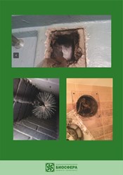Фото компании ИП Биосфера 2